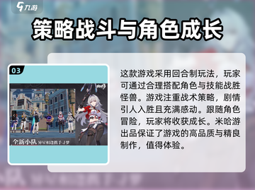 崩坏3第二部更新时间⚡公测来袭！玩家尖叫🔥截图4