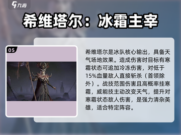 龙息神寂🔥必看！公测卡池抽取建议来啦～截图6