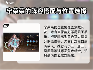 斗罗大陆：逆转时空宁荣荣🔥强度分析，真相震惊！截图3