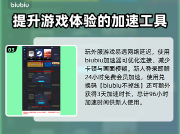 《最后纪元》🔥高帧率FPS设置分享🎮截图4