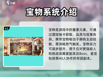 万龙觉醒🔥SLG烧脑玩法大曝光！截图3