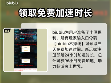 迷雾计划黑屏闪退？❌教你一招搞定🔥截图4