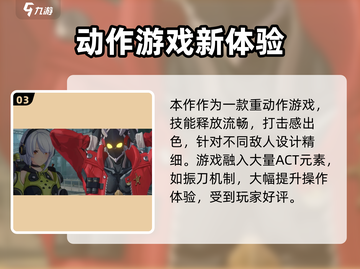 🎮《绝区零》内测资格申请全攻略！限时开放速抢截图4