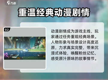 斗罗大陆史莱克学院🔥剧情大起底，爽到飞起！截图3