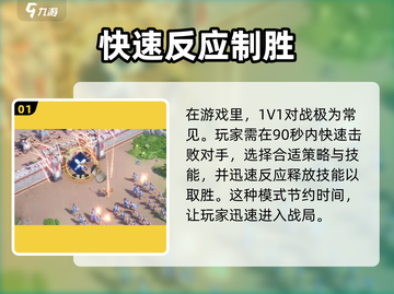 龙石战争🔥进攻技巧全揭秘，战斗攻略一网打尽！截图2
