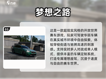 🔥2025最燃汽车漂移手游榜单出炉！🎮💨截图4
