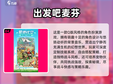 🔥2025挂机手游TOP榜！轻松躺赚不肝榜一截图5