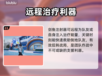 PUBGM极地动物城惊现新皮肤！❄🦌截图6