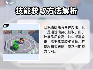 磁带妖怪七大奇迹🔥刷怪技巧大公开！游戏党必看！截图4