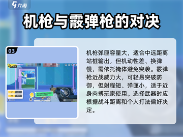 元梦之星🔥竞技神器推荐，最强武器等你来拿！截图4