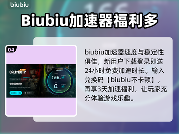 COD闪退🔥解决方法大公开！玩家必看⚡截图5