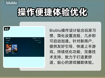 🔥火箭联盟加速器大揭秘！🚀游戏秒开不卡顿截图4