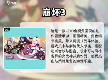 2023超🔥女生爱玩的游戏推荐🎮截图4