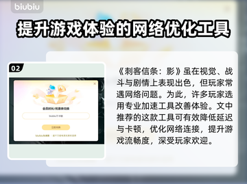 刺客信条影✨英语名字大曝光！🔥截图3