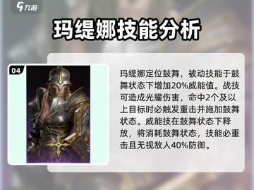 龙息神寂🔥紫卡英雄哪个最强？必看推荐！截图5