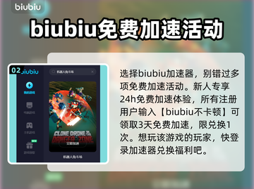 机器人角斗场⚡闪退解决+加速器推荐🔥截图3