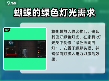 七日世界🔥滑翔飞行教程⚡玩家必看！截图3