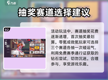 火力苏打🔥幸运轮盘活动玩法大揭秘！🎉截图3