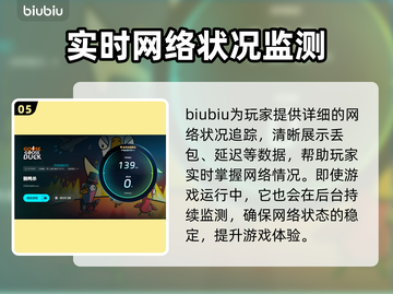 鹅鸭杀💥闪退解决方法来了！玩家必看👇截图6