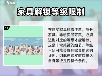 猫咪和汤新春家具大爆料！🔥免费获取方法在这里👇截图4