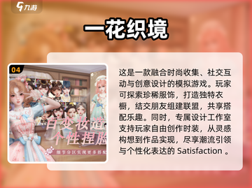 2024捏脸换装游戏推荐🔥下载大全💄截图5