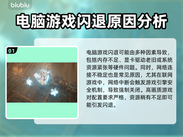战锤40K机械神教2黑屏闪退？❌教你一招搞定！🎮截图2