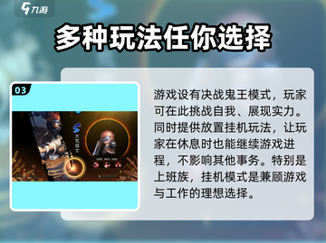 忍者时刻🔥超好玩！解锁趣味玩法➡超酷体验！截图4