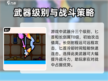 花园特工队最强武器🔥，玩家必备推荐！截图2