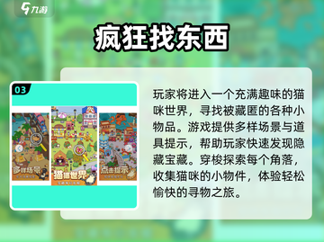 🔥一个人也能嗨翻天！2025最in单人游戏大揭秘🎮截图4