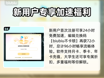 《问道闪退？速试这招修复神器！💥》截图5