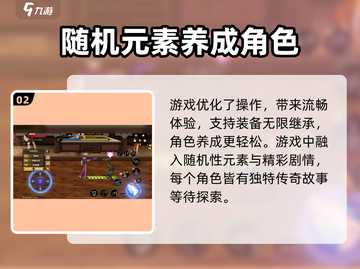 地下城与勇士手游🔥DNF手游全称曝光，快来抢先了解！截图3