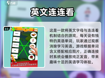 🔥2025最🔥连连看手游免费下载链接来啦！！！💥截图4