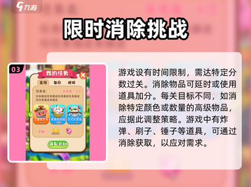 超级解压馆🔥超全玩法攻略，轻松上手秒变大神！截图4