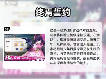 🔥2025最🔥的二次元美少女枪战手游TOP10💥截图9