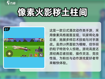 🔥2025热门像素RPG手游TOP榜✨截图2