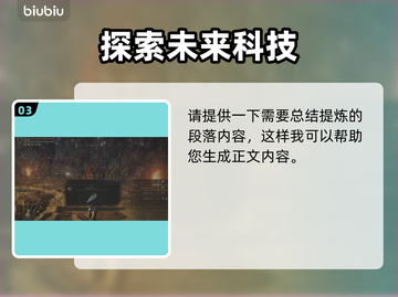 艾尔登法环黑夜君临坠星兽打法🔥一招制敌！截图4