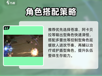 《银与绯时记》塔楼玩法大揭秘！🎮截图3