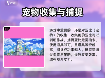 奥拉星2手游下载🔗火爆全网🔥劲爆体验不容错过！截图4