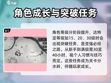 燕云十六声🔥多久满级？时间超短你敢信！截图2
