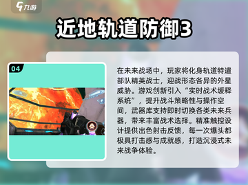 🔥2025最火枪战游戏免费玩！🎮💥截图5