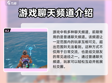 创造吧我们的星球💥聊天玩法超有趣，快来体验！🔥截图3