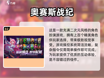 2025超🔥点点游戏推荐🎉玩到停不下来！截图3