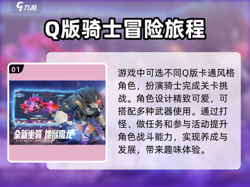 暮光冒险团🔥超酷游戏类型大揭秘！🎮截图2