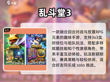 🔥3人必玩小游戏合集！🎉截图6