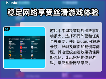 天国拯救卡顿？❌用这个加速器流畅玩🔥截图3