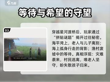 仙剑世界🔥息风陵遗迹通关秘籍🎉截图4
