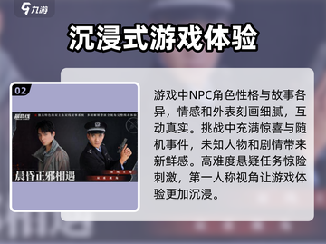 晨昏线游戏🔥玩法超赞，不玩你亏大了！截图3