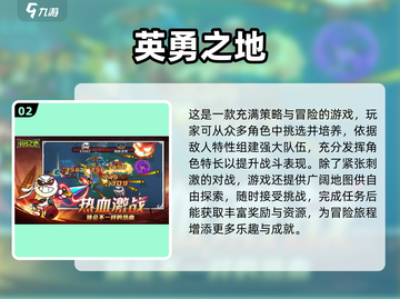 🔥2025国内新游戏盘点，这些经典你玩过吗？🎮截图3