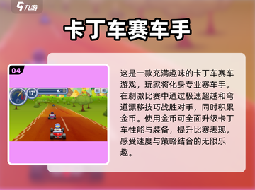 🔥2025超人气游戏📖10岁孩子在家玩乐大全🎉截图5
