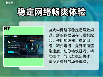正当防卫2闪退❌解决办法来了！玩家必看⚡截图4